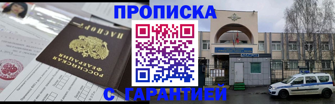 форма 3 в Славгороде