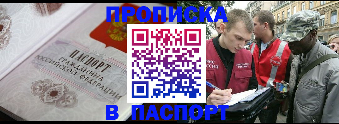 регистрация для дет. сада в Славгороде